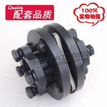 ZDJM with cone sleeve diaphragm coupling single type elastic diaphragm coupling ZDJM01 ZDJM02 ZDJM03