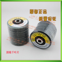 Gurui high quality 4thousand sheets flat cloth wheel sand cloth wheel 72-page polishing sheet original