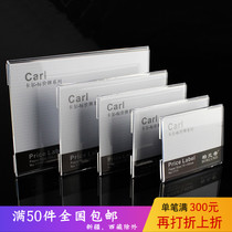Bailan Di-wall sticker acrylic price tag price tag holder transparent price brand price brand Plexiglass commodity price tag