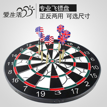 Special double-sided dart board 1518 inch flocking dart board Dart set target send dart needle Home fitness