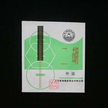 Xinghai Erhu string Outer string Inner string Outer sleeve string