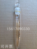 With Stopper Scale Centrifuge Tube 50ml Laboratory Glass Instrument Glass Setip Bottom Centrifugal Tube A level
