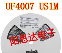 US1M UF4007 1000V 1A SMA patch fast recovery rectifier diode a plate 2000=68 yuan