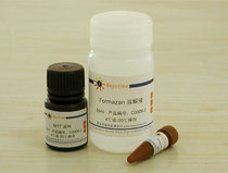 MTT and cytotoxicity assay kit C0009 C0009M biyuntian biological Beyotime