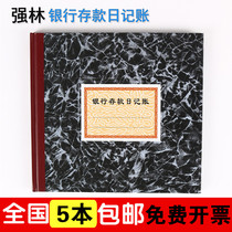 Jianglin Bank Deposit Diary Accounting Finance Handwriting Accounting and Accounting Accounting Cash Banking Diary Details Details