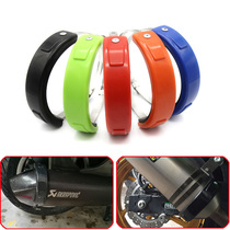 Off-road vehicle Street car Sports car universal modified exhaust pipe ring Scorpio round exhaust pipe universal decorative ring