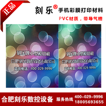 Carole mobile phone color film note sticker DIY car sticker PVC printing laminating material