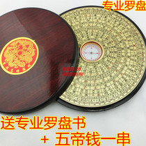 Authentic Hong Kong Xin Carving 6 6 Triple Compass Professional Feng Shui Tray Compass Pure Copper High Precision