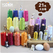 21-color pagoda thread gold and silver thread transparent thread polyester thread sewing machine thread Black White Red Blue
