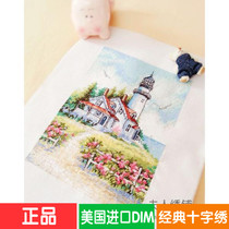 Spot U.S. Imports DIM Cross embroidered kit 65057 wire embroidered European-style embroidered landscape small living room bedroom