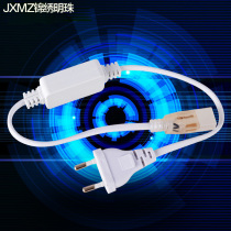 LED light strip mate plug connector 5050 3528 Highlight soft light strip light strip constant current 220V voltage