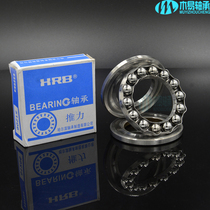 Harbin thrust ball bearing 51200 51201 51202 51203 51204 51205 Flat bearing