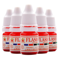 Gold seal brand photosensitive printing oil wholesale Red blue black purple pink photosensitive printing oil wholesale vial sunlight min printed with color stamp supplementary ink seal production materials wholesale