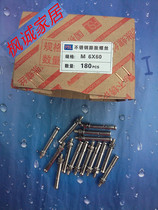 Stainless steel expansion screws 6-percent expansion bolts Lamblasting screws 6mm explosive screw bolts M6 * 60MM
