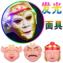 New Luminous Children Mask Cartoon Toy Night Market Stalls Stock Source Sun Epiphany Pig Eight Quit Tang Monk Childrens Toys