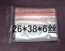 Sealed bag sealing pocket bone bag plastic packaging bag food packaging bag PE zippered bag PP flat pocket 26 * 38CM