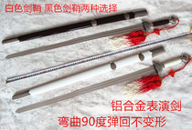 Aluminum alloy performance sword Martial arts sword morning exercise sword exported to Japan Fitness sword Light weight soft does not rust