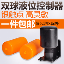 Eliko float switch heavy hammer 70AB double float level water level controller automatic water tank switch