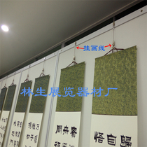 Exhibition equipment hanging picture hook painting exhibition screen hanging painting rope adjustable calligraphy and painting exhibition board stainless steel wire lanyard adhesive hook
