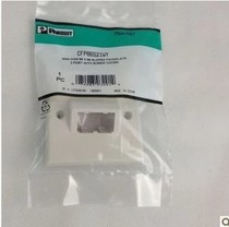 Original plant USA PanGen Pan Delta Double Mouth Dust Panel Telephone Network Panel Double-mouth Panel