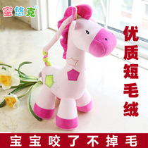 Music baby plush toys Men and women baby soothing dolls Newborn ragdoll childrens gift pony doll