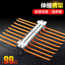 Telescopic wardrobe trouser rack padded cabinet cloakroom push-pull top fitting trouser rack hardware accessories pants drawing pants hanging