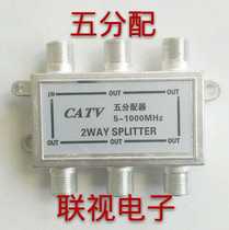 Manufacturer directly sells type 03 large shell cable TV branch allocation five allocations CCTV connector one point five