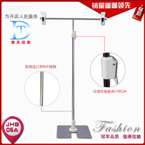 Batch stainless steel poster rack hanging POP display rack cabinet desktop poster display rack adjustable lifting poster bracket T-shaped