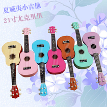 21 inch ukulele beginner ukulele ukulele childrens small guitar can play ukulele