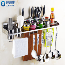 Hiraun Kitchen Pendant Hanging Rack 304 Stainless Steel Kitchen Hardware 6th Generation Knife Rack