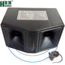 Royal cat LY-028 High-power rat repellent Electronic mousetrap Electronic cat rat killer Electric cat rat repellent