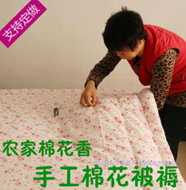 Handmade cotton quilt core cotton winter quilt cotton flower double single student quilt mattress Spring and autumn quilt mattress mattress