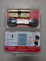 75mm (central core) B- level lock cylinder door anti-theft door lock lock lock cylinder