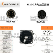 WS20K6Z WS20K6ZM WS20K6ZG WS20J6Z WS20J6ZM WS20J6ZG Weipu Socket