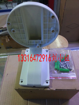 Hikvision DS-1258Z dome camera bracket is suitable for Hikvision Dahua analog network most hemispheres