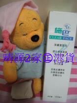 Hong Kong SEBAMED German Shiba Purifying Cleansing Foam 150ML cleans blackheads and shrinks pores