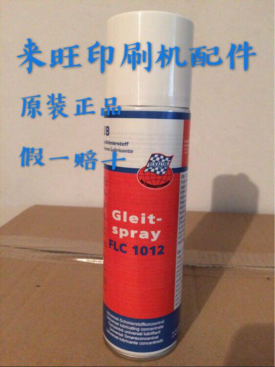 ELKALUB FLC1012 Gripper tooth Anti-rust cleaning Sprinkler Heidelberg Roland Gaobao Grease