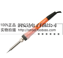 Taiwan Baogong SC-130H-25 Baogong electric soldering iron 20W 15W 25W internal hot electric soldering iron