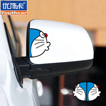 Youxiaka Doraemon peeping side door stickers Body funny decoration car stickers Reflective stickers Robot cat pull flowers