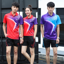 Chinese team men and women exhaust volleyball ball competition training team uniform short sleeve quick-drying tug-of-War Sports suit customization
