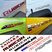 Wrangler Hood Car Sticker Pull Flower Robin Hood Sahara Rubicon Jeep Jeep Modified Car Sticker