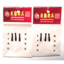 Drift accessories fishing accessories fishing gear