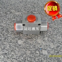 Engineering machinery shuttle valve Hydraulic motor shuttle valve VUSF-G3 4 VUSF-G1 2