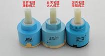 VALVE CORE HANDLE KITCHEN FACE BASIN TAP ACCESSORIES CERAMIC SHEET SHOWER SHOWER WATER MIXING VALVE CORE WATERING COLD AND HOT VALVE CORE