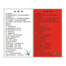 Shu Tings poem to Oak cross stitch