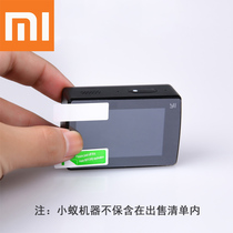 Millet Ant second generation 4K sports camera screen protection small ant waterproof shell lens film LCD screen protective film