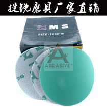 5 inch muck dry abrasive paper disc grinder flocking sandpaper MS Muck green imported sandpaper 125mm