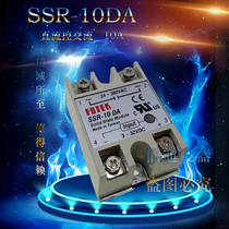 FOTEK small solid state relay 10A single phase SSR-10DA DC control AC oven tin furnace dedicated
