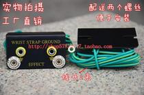 Antistatic L type grounding wire socket table pad ground buckle socket hand ring wrist wristband socket manufacturer direct