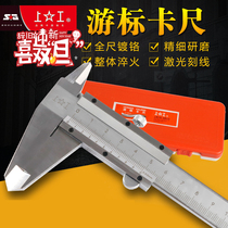 High precision non-rusting high carbon steel mini oil line caliper 0-150mm0-20030